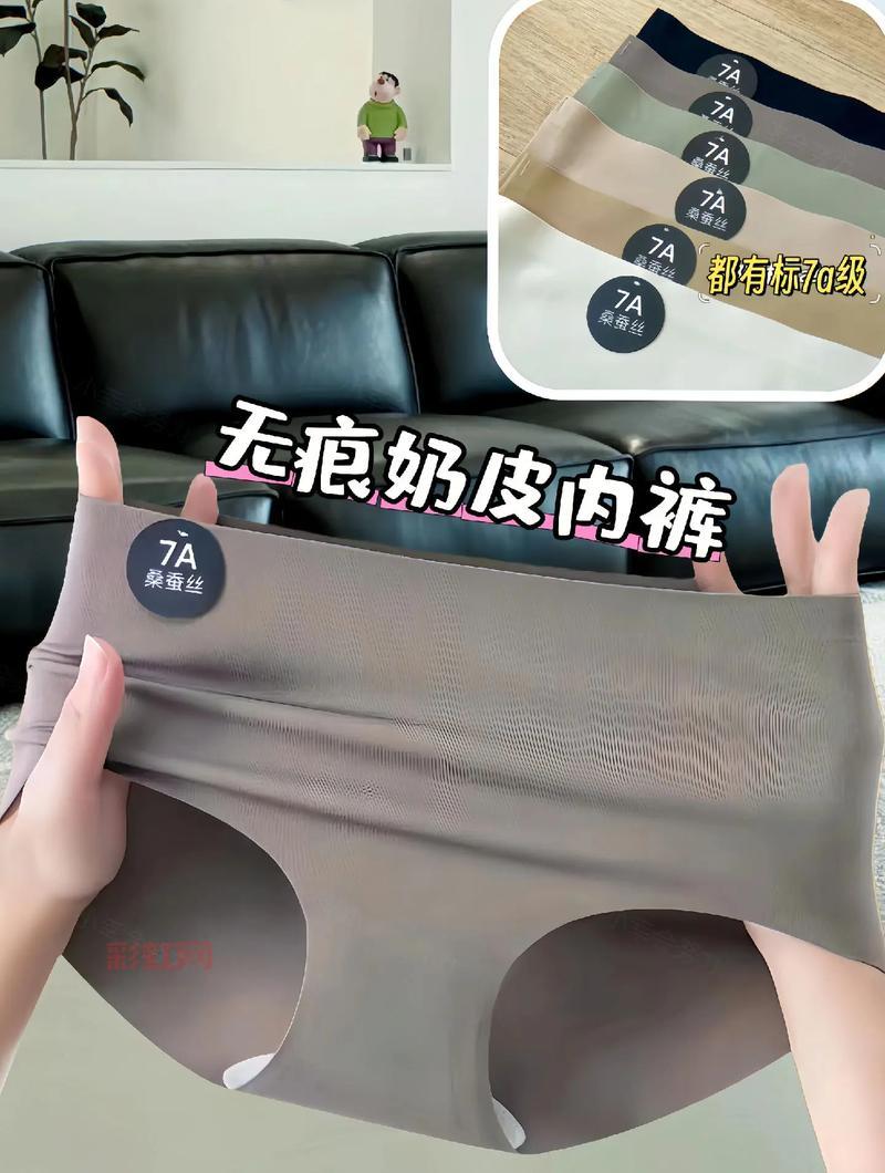 强烈之痕迹多少钱一个？这个价格贵不贵值不值得买？
