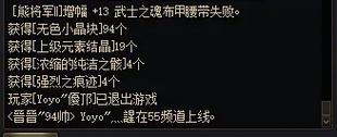 强烈之痕迹多少钱一个？这个价格贵不贵值不值得买？