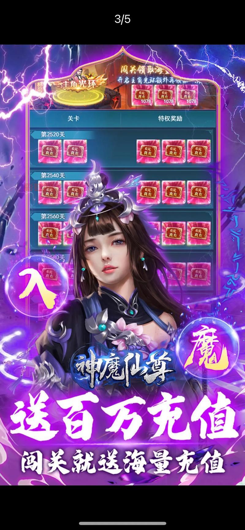 天之刃好玩吗？带你重温2013经典神魔仙侠RPG