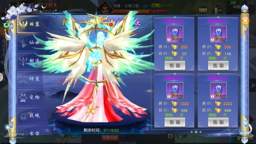 天之刃好玩吗？带你重温2013经典神魔仙侠RPG