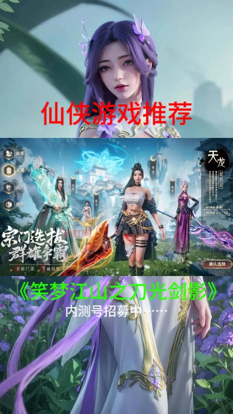 天之刃好玩吗？带你重温2013经典神魔仙侠RPG