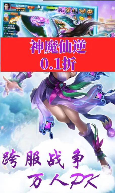 天之刃好玩吗？带你重温2013经典神魔仙侠RPG