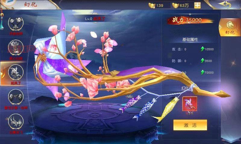 天之刃好玩吗？带你重温2013经典神魔仙侠RPG
