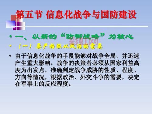 国事与国是的区别与联系：国家决策背后的思考