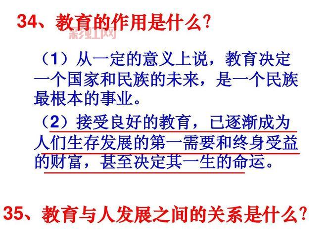 国事与国是的区别与联系：国家决策背后的思考