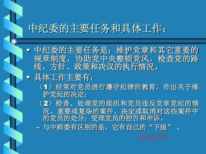 国事与国是的区别与联系：国家决策背后的思考