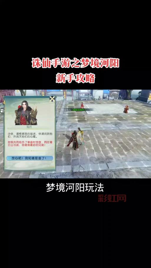 手把手教你找诛仙手游激活码，2024激活码大全一览