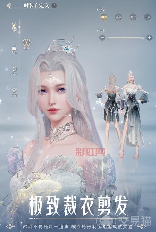 手把手教你找诛仙手游激活码，2024激活码大全一览