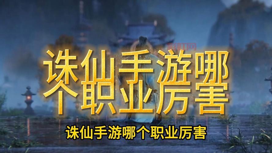 手把手教你找诛仙手游激活码，2024激活码大全一览