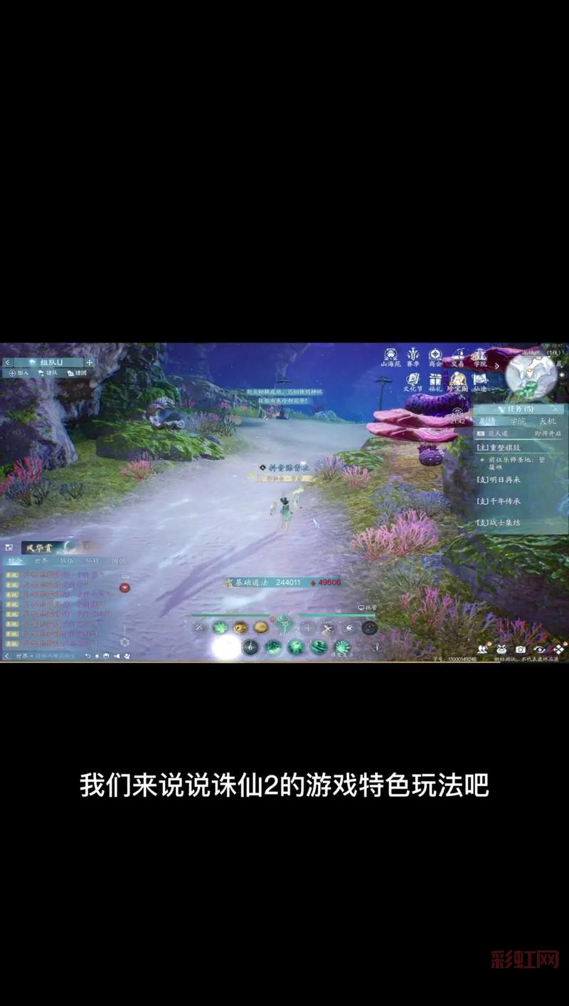 手把手教你找诛仙手游激活码，2024激活码大全一览