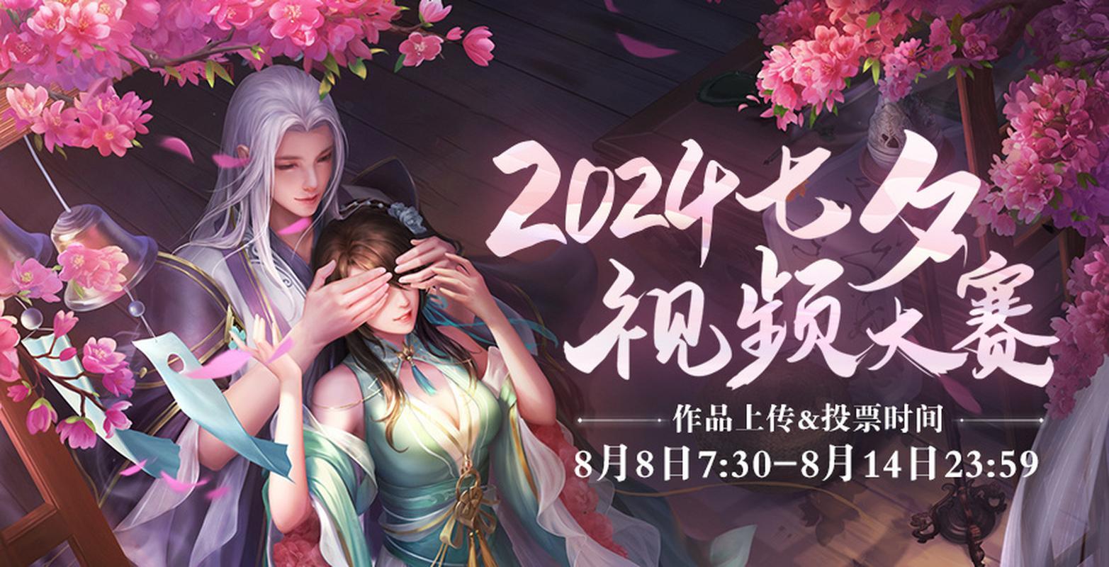 手把手教你找诛仙手游激活码，2024激活码大全一览