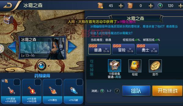 三国无双5攻略全方位战术解析，轻松通关技巧分享