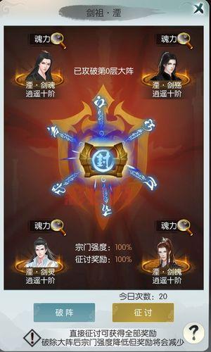 三国无双5攻略全方位战术解析，轻松通关技巧分享