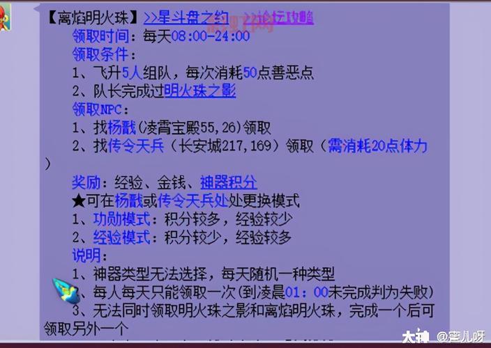 梦幻神器难度顺序是什么？新手老手都看过来！