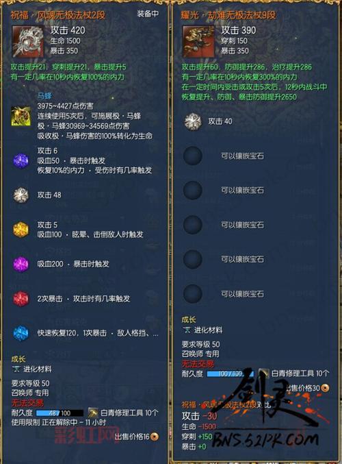 剑灵最低配置怎么设置才能流畅玩？老玩家教你一招！