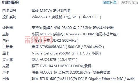 剑灵最低配置怎么设置才能流畅玩？老玩家教你一招！