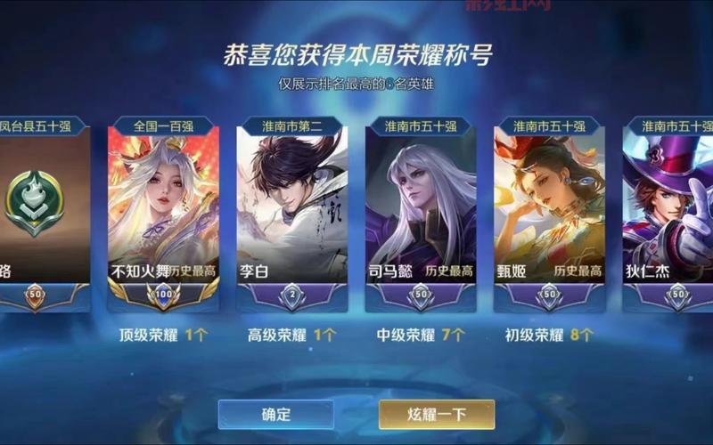王者荣耀积分夺宝多少满？这样抽奖竟然能省一半