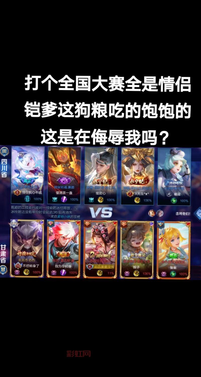 王者荣耀积分夺宝多少满？这样抽奖竟然能省一半