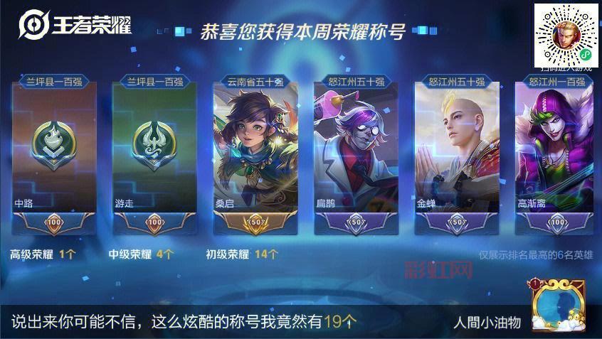 王者荣耀积分夺宝多少满？这样抽奖竟然能省一半