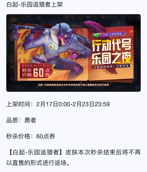 王者荣耀积分夺宝多少满？这样抽奖竟然能省一半