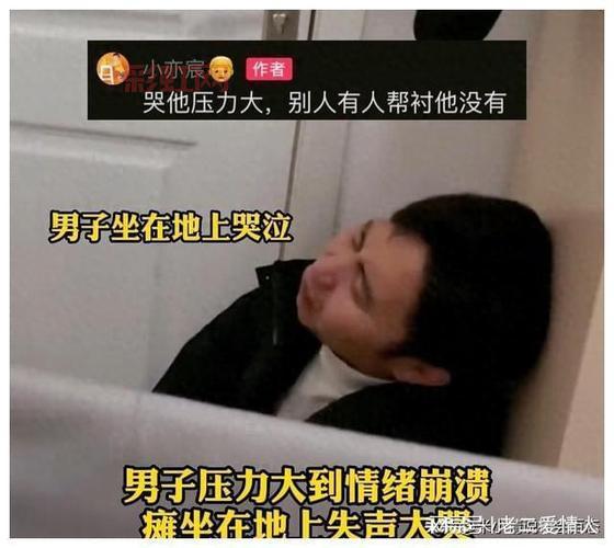 崩溃了：如何应对生活中的极限压力