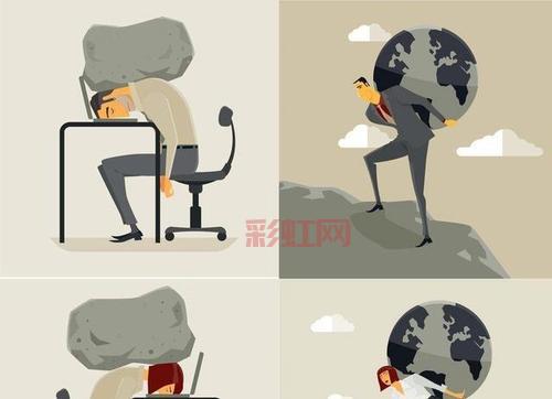 崩溃了：如何应对生活中的极限压力