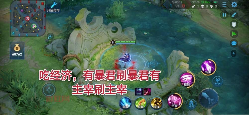主宰刷新间隔是多少？不注意这个细节容易输！