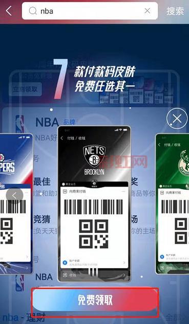 nba2k9手机版中文版下载安装教程，手把手教你玩转！