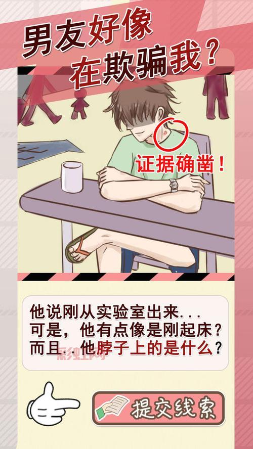 相恋三年后惊现“男儿身”秘密，情侣体检暴露雄激素不敏感症