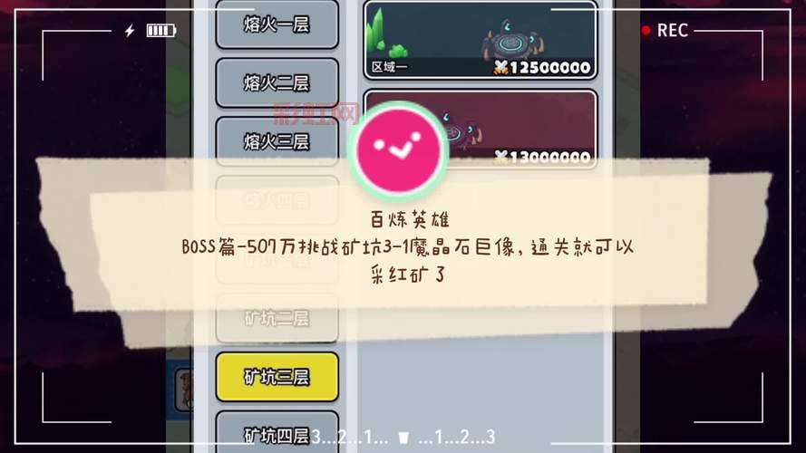剑网3英雄寂灭厅副本详解：挑战技巧与通关指南
