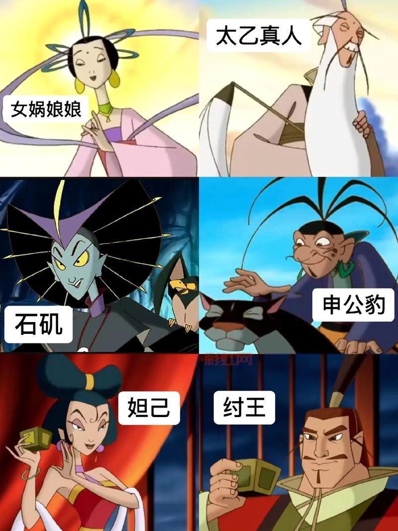 妲己去掉上衣究竟发生了什么？纣王竟做出这种事！