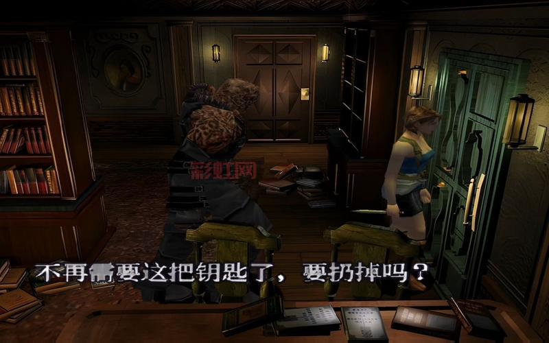 生化危机3攻略：完美通关技巧与详细流程解析