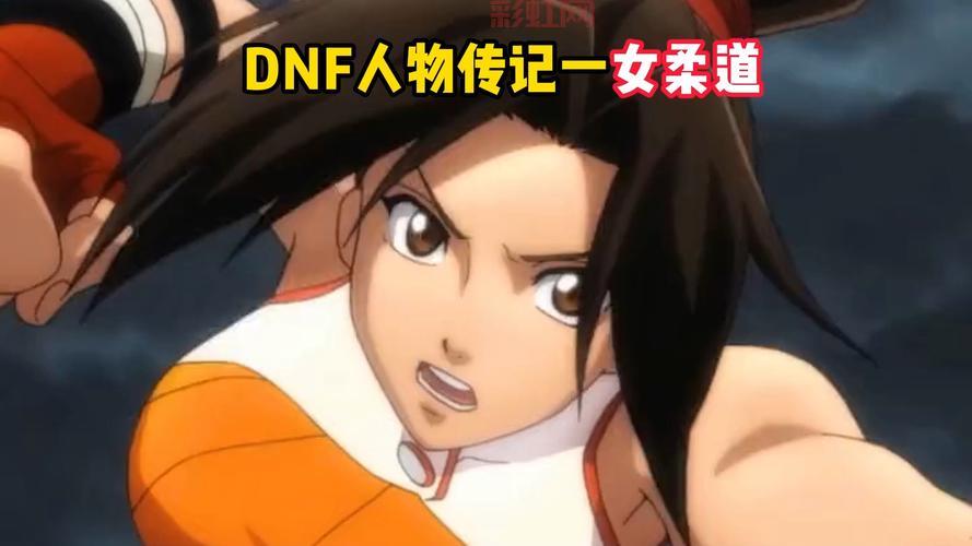 女柔道家100级毕业武器怎么选？老玩家经验分享！