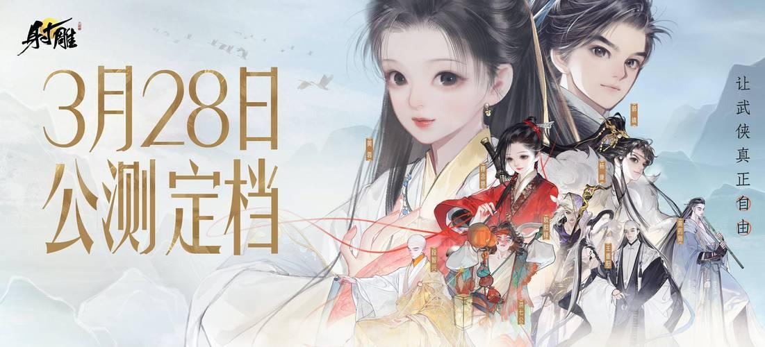 紫塞秋风：西部武侠RPG新修版亮相Steam