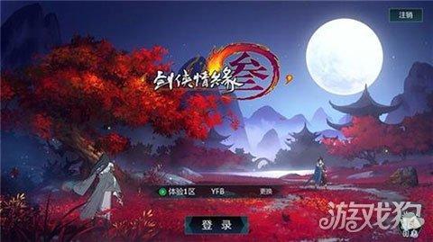 剑网3新手职业推荐哪个好？老玩家帮你来分析！