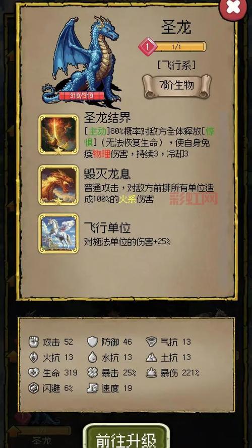 加入军团系统，体验游戏中的荣耀与策略
