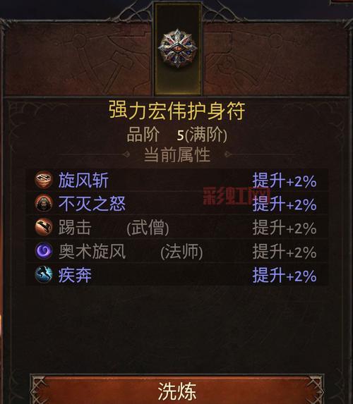 斗战神万妖石怎么获得？全面解析最佳途径与技巧