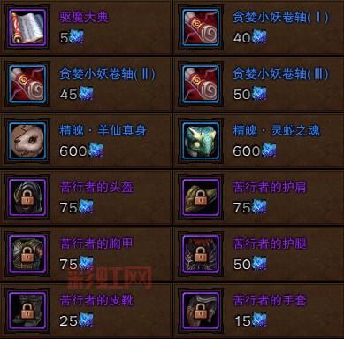 斗战神万妖石怎么获得？全面解析最佳途径与技巧