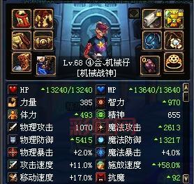 70版本机械师毕业装备搭配指南，提升伤害就靠它！