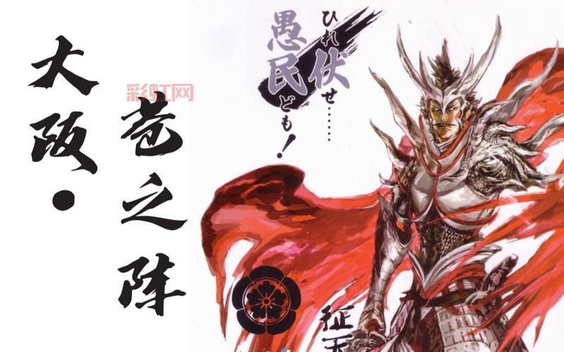 探索战国BASARA3：宴的精彩角色与战斗系统