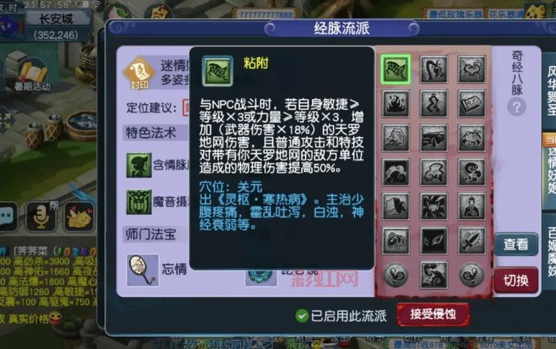 梦幻西游雷霆万钧值得练吗？优缺点全面分析！