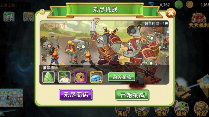 僵尸大战2怎么过关？老玩家分享实用通关技巧！