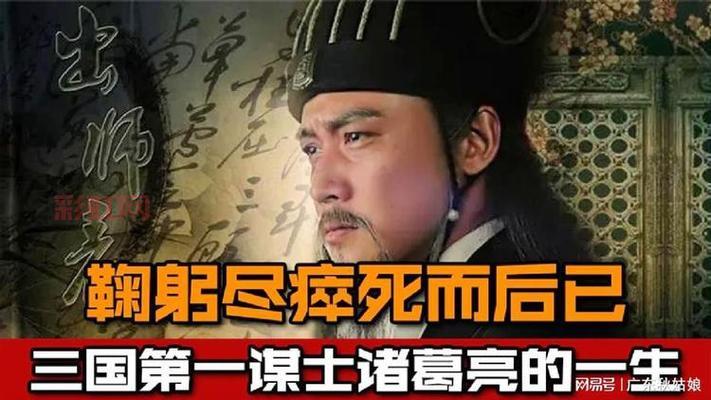 星彩虐甄姬的真相揭秘：三国传奇背后的恩怨情仇