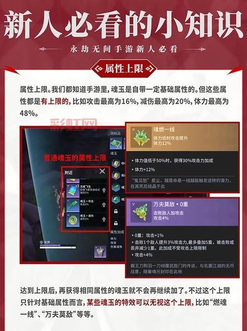 游民星空下载游戏安全吗？新手必看下载指南！