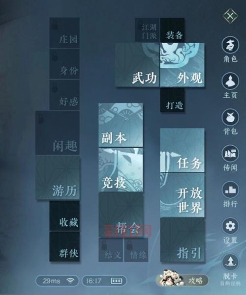 游民星空下载游戏安全吗？新手必看下载指南！