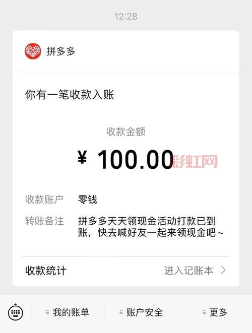 律师因砍价未成功起诉拼多多，平台“免费拿”活动存疑