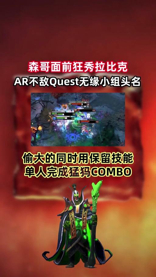半人猛犸攻略：跳刀冲脸？大神教你半人猛犸正确玩法