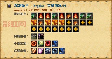 半人猛犸攻略：跳刀冲脸？大神教你半人猛犸正确玩法