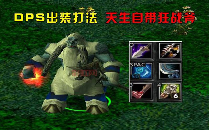 半人猛犸攻略：跳刀冲脸？大神教你半人猛犸正确玩法