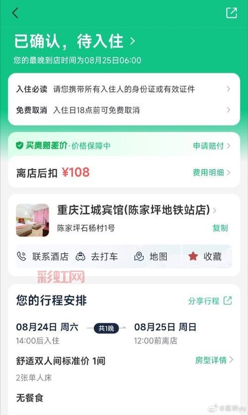 深入解析红派系：从火星独立到中国红色派系的演变